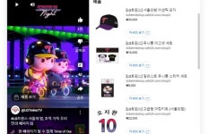 카페24, LG트윈스 유튜브 쇼핑 진출 지원