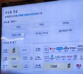 이마트가 죽전점에 ‘스타필드 마켓’을 선보인 이유