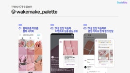 “NHN ‘소셜비즈’ 한번 쓰면 계속 쓰시더라고요”