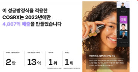 [마케팅BN] ‘인플루언서 시딩’ 성공 방법론이란…제리와콩나무 분석