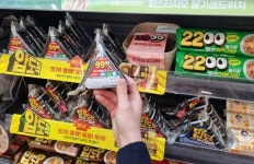 CU, 990원 삼각김밥 출시