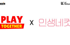 해긴, ‘인생네컷’ 엘케이벤쳐스와 업무협약