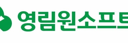 영림원, 인도네시아 신발제조사에 890만달러 규모 ERP 구축 계약