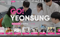 솔트웨어, 연성대학교 입시 상담 챗봇 서비스 ‘GemAI’ 구축