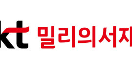 kt 밀리의서재, 1분기 매출 200억 영업익 37억 ‘역대 최대’
