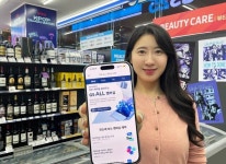 GS리테일 “GS ALL 멤버십 회원, 결제 건수·교차 구매 모두 확대”