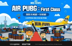 [지스타2025] 카카오게임즈, 배틀그라운드 퍼스트 클래스 행사 개최