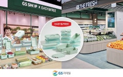 GS더프레시, GS샵 상품 함께 판매한다