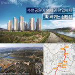 공장부지가 금싸라기로...대전 신탄진 6천여세대 미니신도시로 변신
