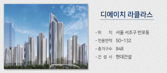 [분양캘린더] 12월 분양시장 막 올라…수도권에 2,200가구 집중 