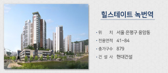 [분양캘린더] 12월 분양시장 막 올라…수도권에 2,200가구 집중 