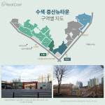교통망 뉴타운개발, 은평구 금평구로 換骨奪胎하나