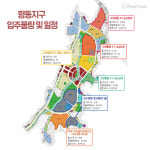 상암, 수색의 반값 아파트?  무늬만 경기도 ‘향동지구’ 입주 스타트