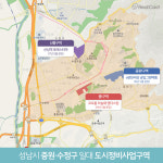 성남 재개발 빅매치, e편한세상금빛그랑메종 vs 신흥역하늘채랜더스원