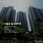  박찬호·육성재와 이웃사이라는 남궁민…그 집은 어디야?