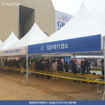 성남 대장지구 제일풍경채 분양가, 왜 푸르지오보다 높나? 숨은 가격의 비밀