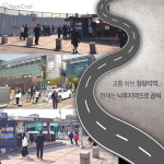 588  집창촌에서 강북 로또로 변신한 이곳은?