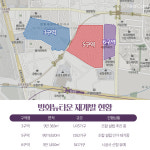 제 2의 마곡지구라 불리는 방화뉴타운, 빛 볼까? 빚 볼까?