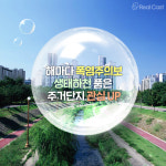 풍수에서 물=돈이라고 하는 까닭