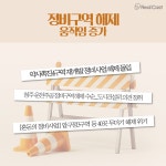 세운재정비촉진지구는 왜 정비사업이 해지됐을까?