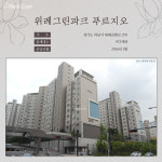 경기도 하남에 18억 거래된 아파트 등장