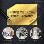 3.3㎡당 1억 황제아파트 아크로리버파크