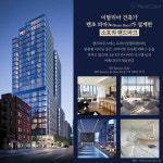 내가 사는 집은 고급 주거공간일까? (feat. 고급 주택의 요건)