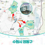 부동산 핫플레이스 마곡과 수원 영통의 공통점은 OOO다!