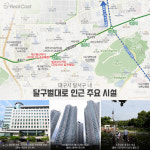 대구 도심의 ‘서진(西進)’, 대구 3대 중심축 달서구의 ‘비상(飛上)’