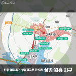 고양 창릉신도시 개발 가시화...  투자 1번지로 떠오른 원흥역세권