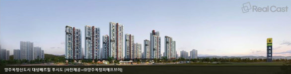 대세는 ‘힐링’ 아파트! 조경률 50% 넘는 ‘양주옥정신도시 대성베르힐’ 이목집중