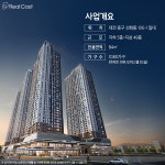 대전 정비사업 절반이 중구에... 대전 중구의 변신