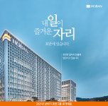 호반그룹, 고용한파 속에서도 상반기 공개채용