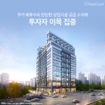 위기 속 드러난 똘똘한 상업시설의 조건... 탄탄한 주거 배후수요