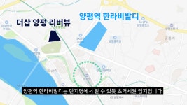 분양권 전매 가능한 수도권 1분기 알짜 분양 단지 6선