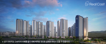 2800여 가구, 대단지 프리미엄 기대되는 ‘더샵 오포센트리체’