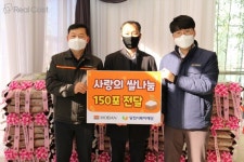 호반건설과 호반산업, ‘사랑의 쌀’ 전달 등 올해도 적극적 사회공헌