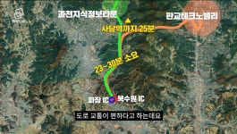 로또 분양 성지, 수원 장안구 개발호재 총정리