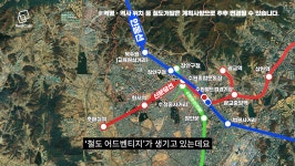 로또 분양 성지, 수원 장안구 개발호재 총정리