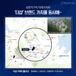 거제 주거 중심지 이동하나? 상동동이 신흥 주거타운으로 뜨는 이유