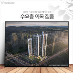 대구 부동산, 주거형 오피스텔도 들썩