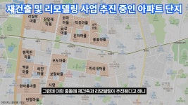 잠자던 부천 중동마저 집값 들썩, 도대체 왜?