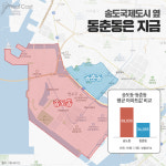 송도 바로 앞 인천 원조 부촌 ‘동춘동’이 꿈틀대는 이유