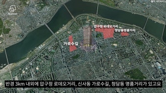 이정재, 정우성도 택한 강남 '도산대로변'은 어떻게 '명품 끝판왕' 집결지가 됐나?