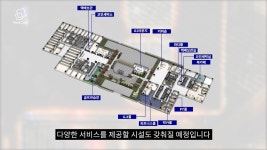 송도 핵심 입지, 초대형 스케일... 베일 벗은 송도센텀하이브 미래가치는