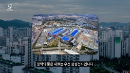 당일 나오는 물건 당일 나간다는 평택, 갭투자 불패 공식 깨질까?