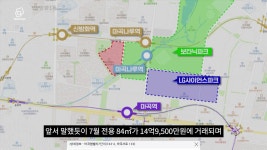 LG가 선택한 강서의 판교, 아직도 저평가 된 마곡지구의 미래가치는?