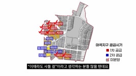 LG가 선택한 강서의 판교, 아직도 저평가 된 마곡지구의 미래가치는?