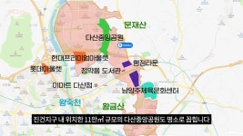 매물 나오면 다 산다는 다산신도시, 지금 주목해야할 곳은 여기입니다
