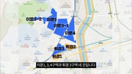 만약 지금 무주택자라면 이 곳을 주목할 것 같아요